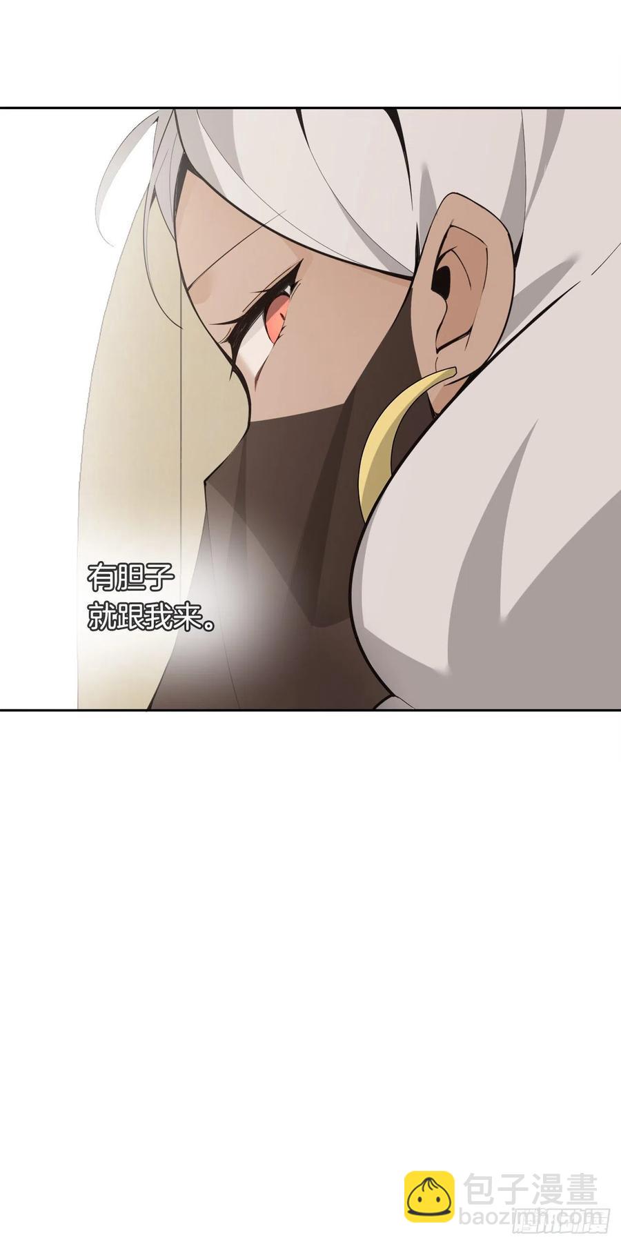 420.萨拉丁(1/2)-第387话