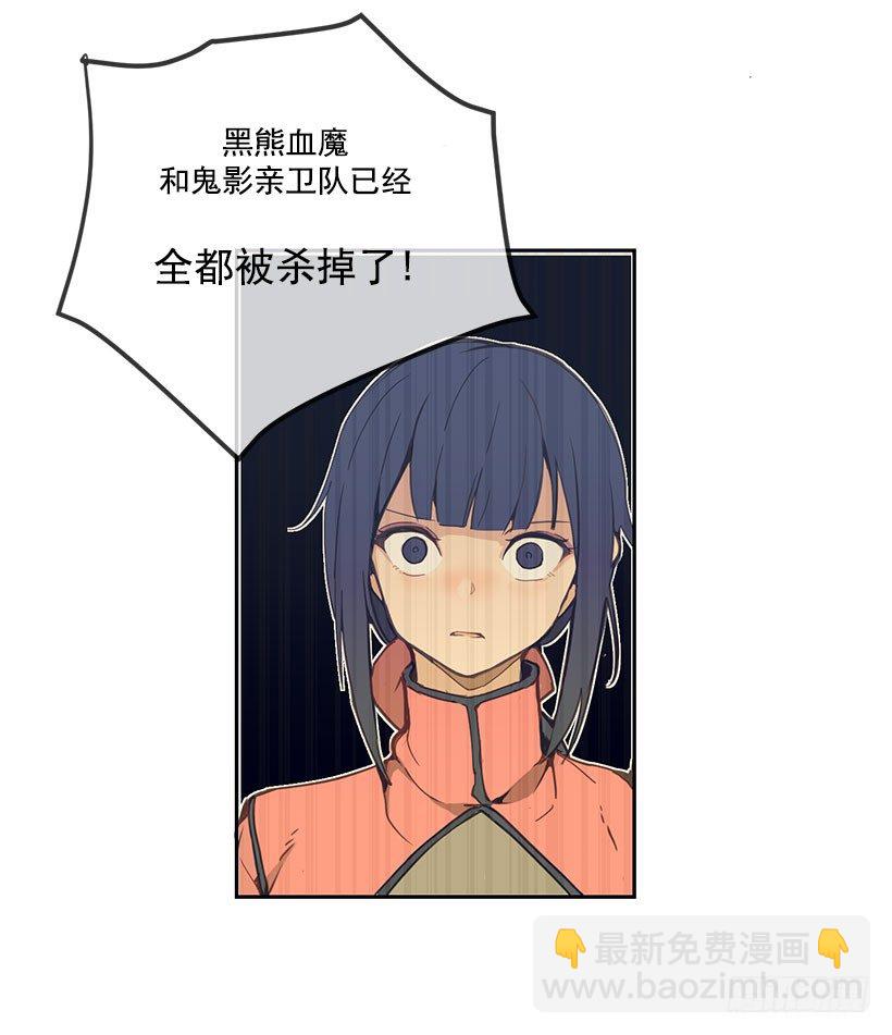 都被杀了-第43话