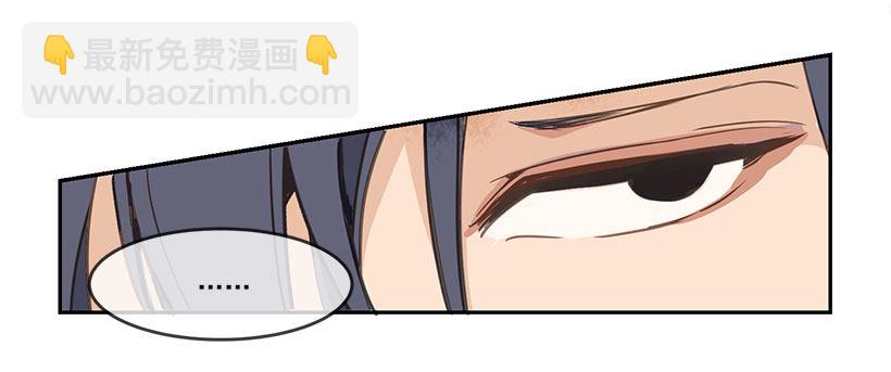 都被杀了-第43话