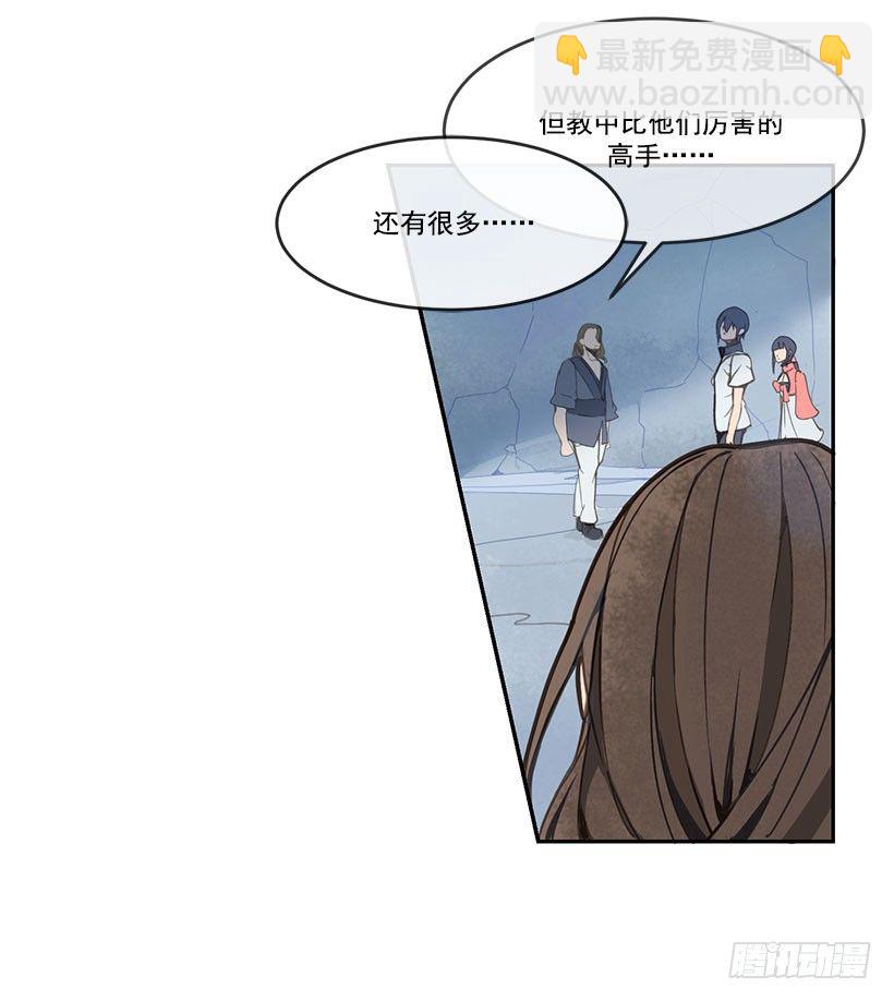 都被杀了-第43话