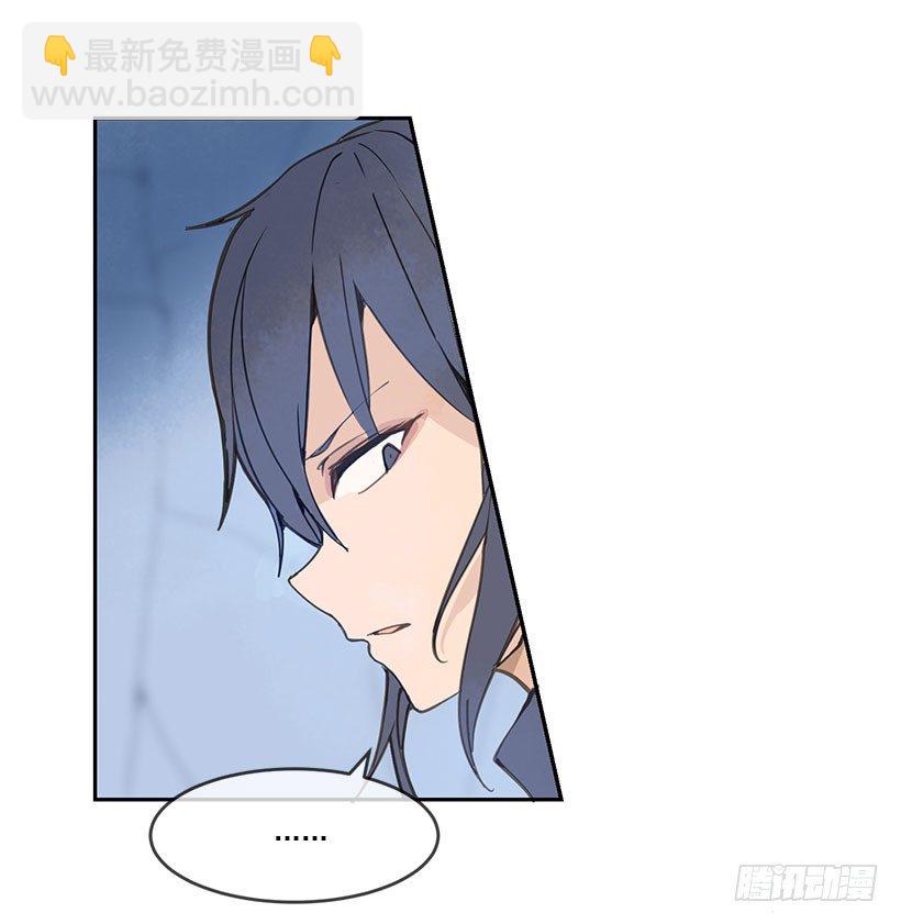 都被杀了-第43话