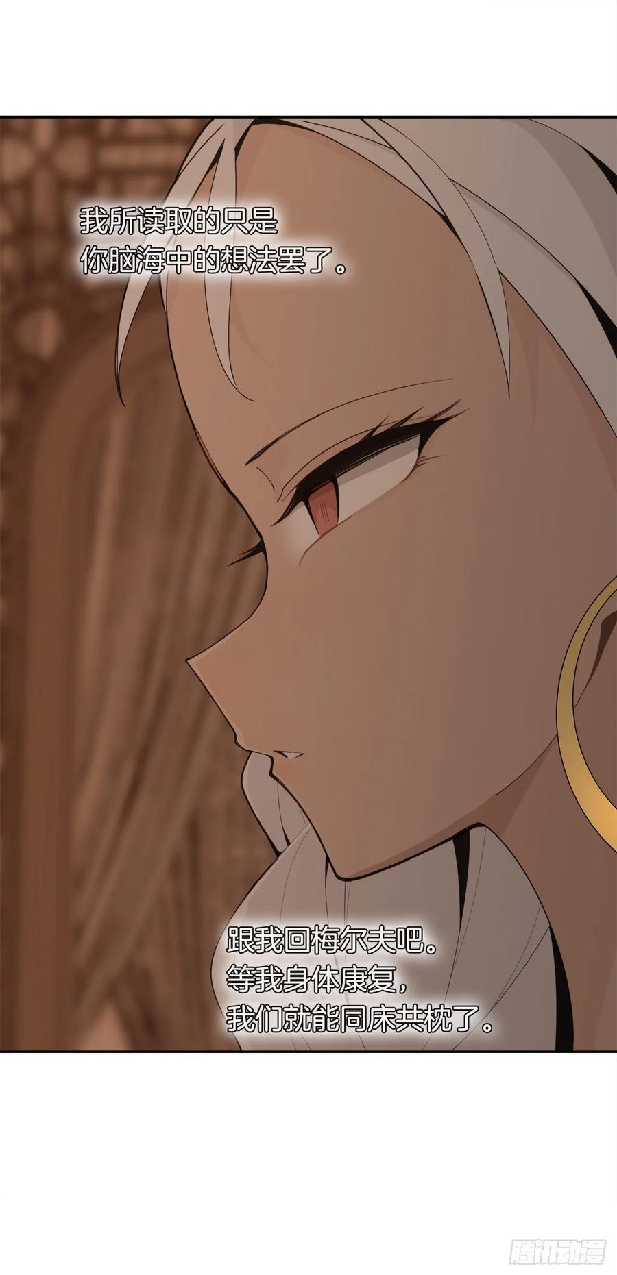 422.探索回忆-第389话