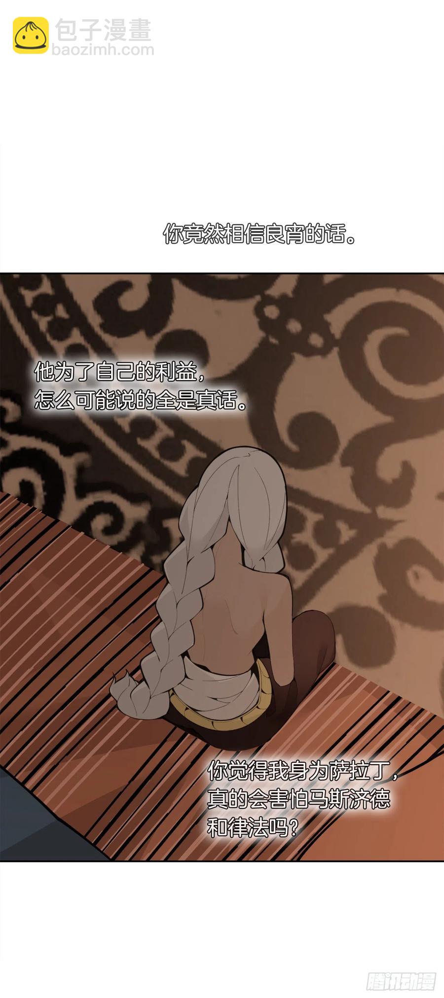 422.探索回忆-第389话