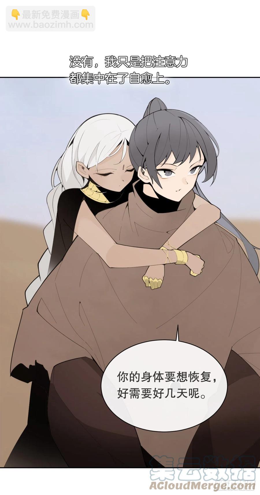 422.探索回忆-第389话