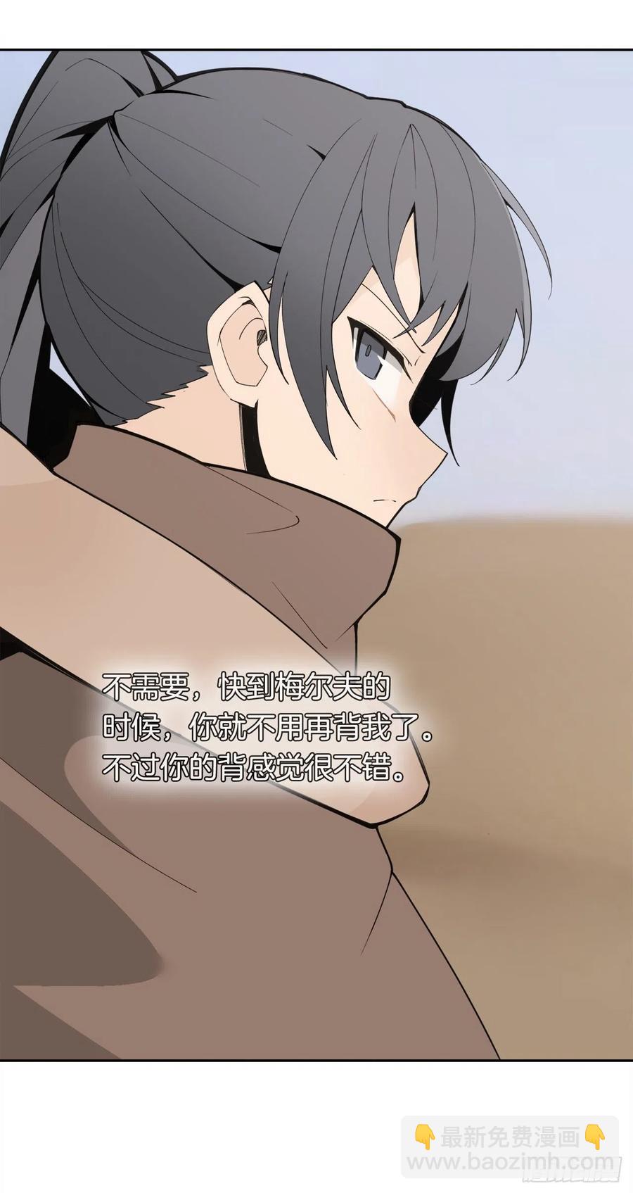 422.探索回忆-第389话