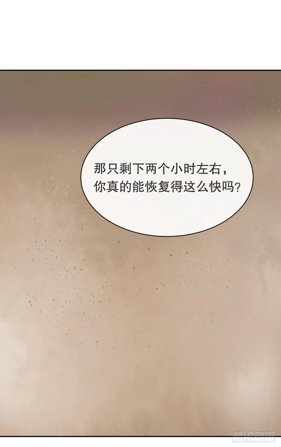 422.探索回忆-第389话