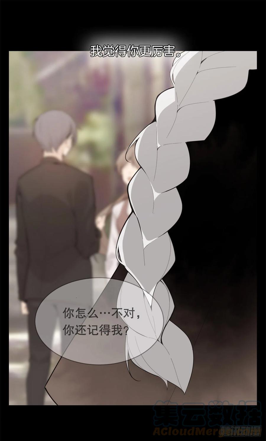 422.探索回忆-第389话