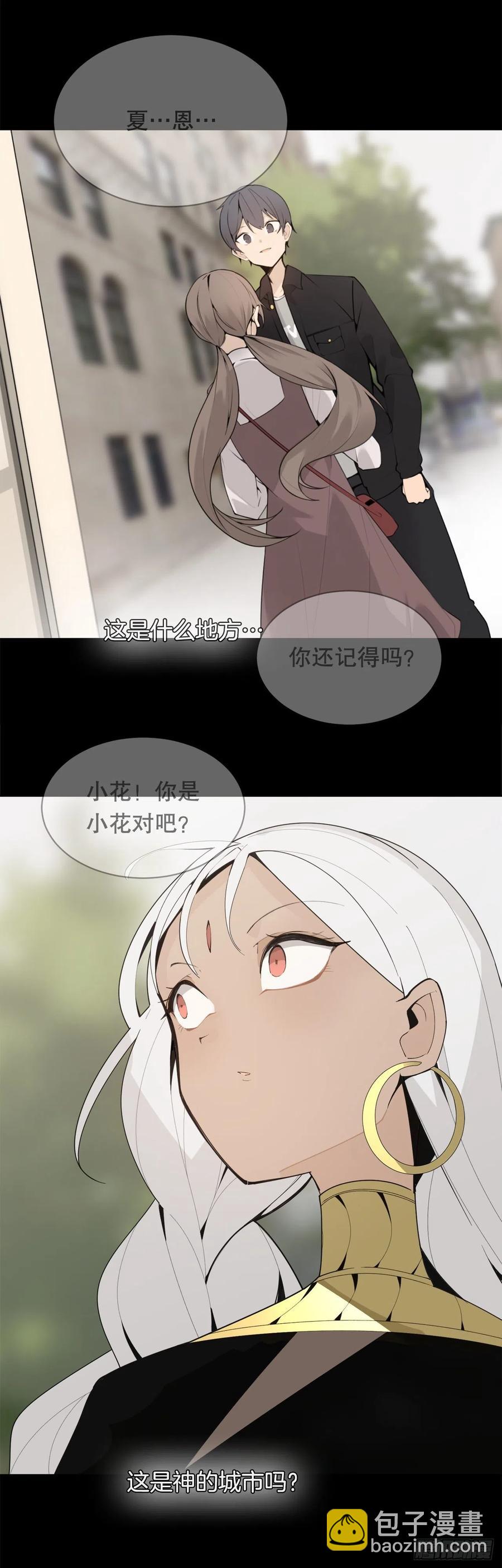 422.探索回忆-第389话