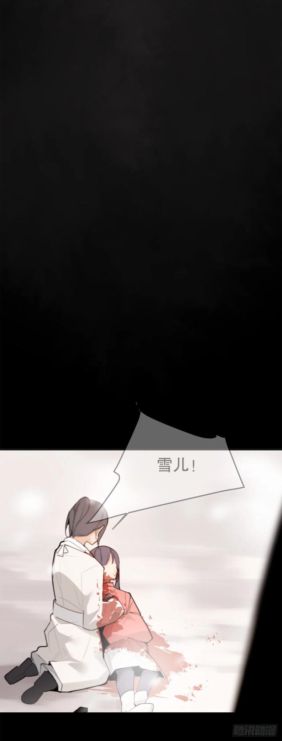 422.探索回忆-第389话