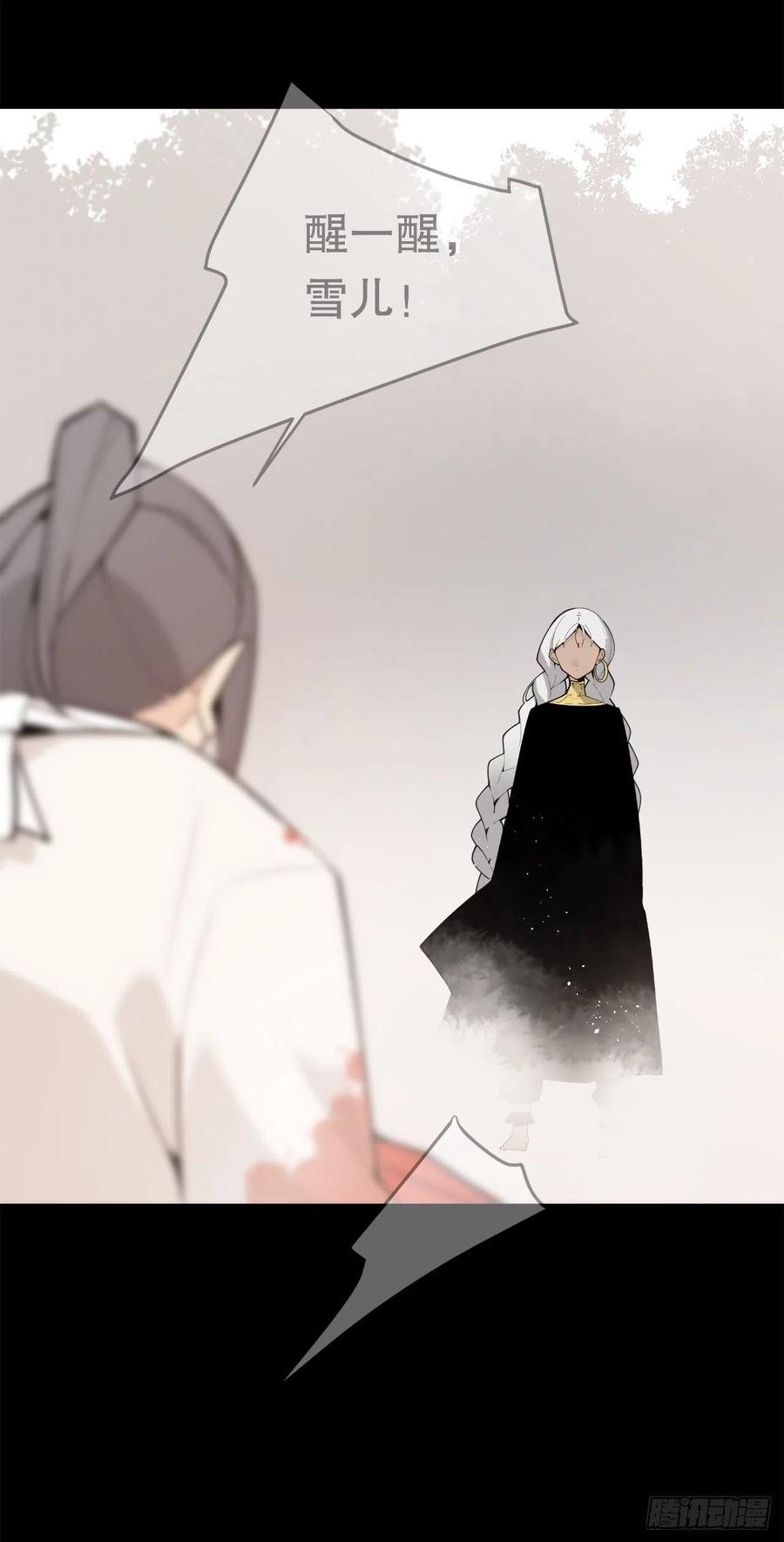 422.探索回忆-第389话