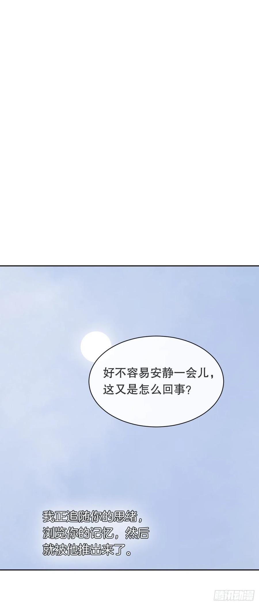 422.探索回忆-第389话