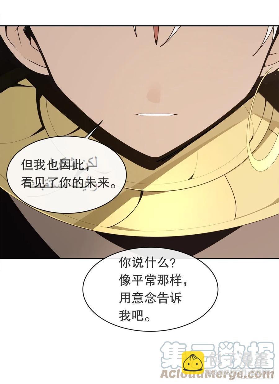 422.探索回忆-第389话