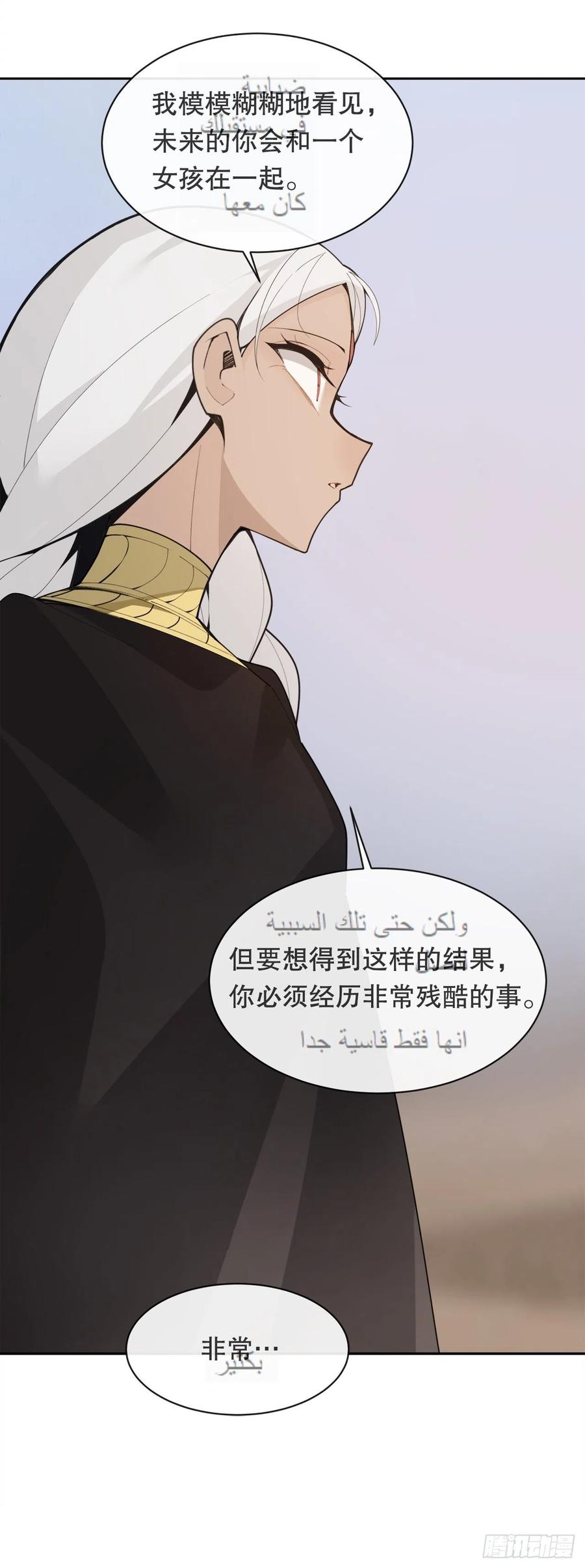 422.探索回忆-第389话