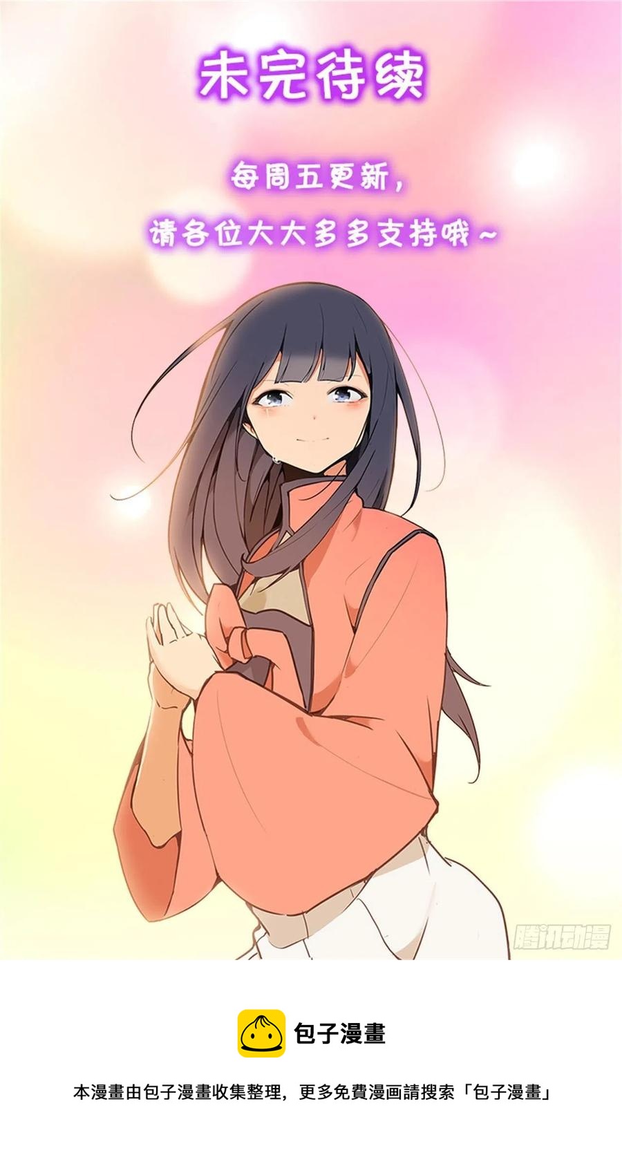 422.探索回忆-第389话
