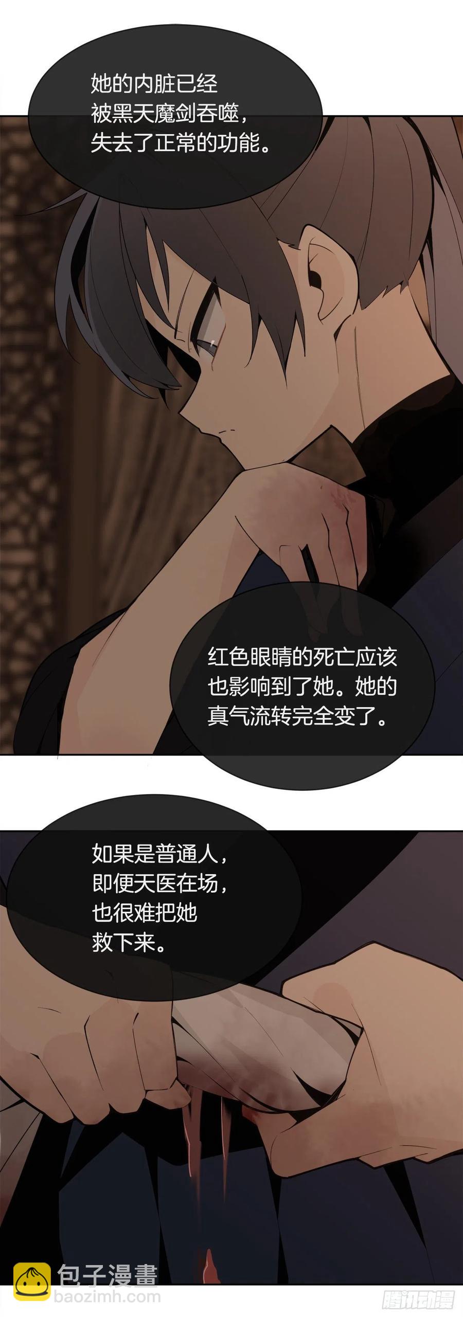 422.探索回忆-第389话