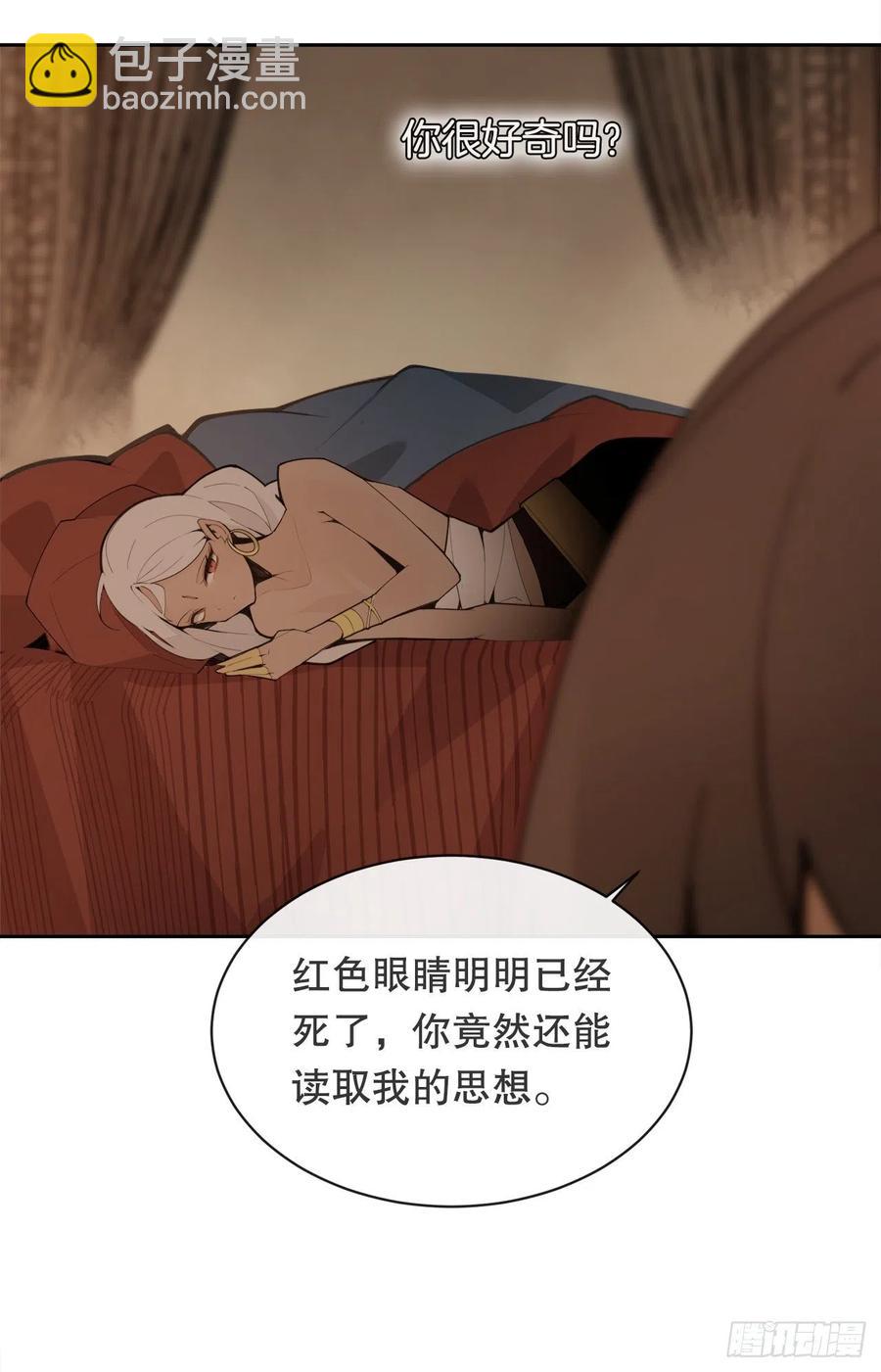 422.探索回忆-第389话