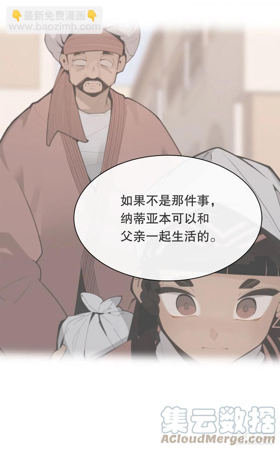 424.领悟(1/2)-第391话