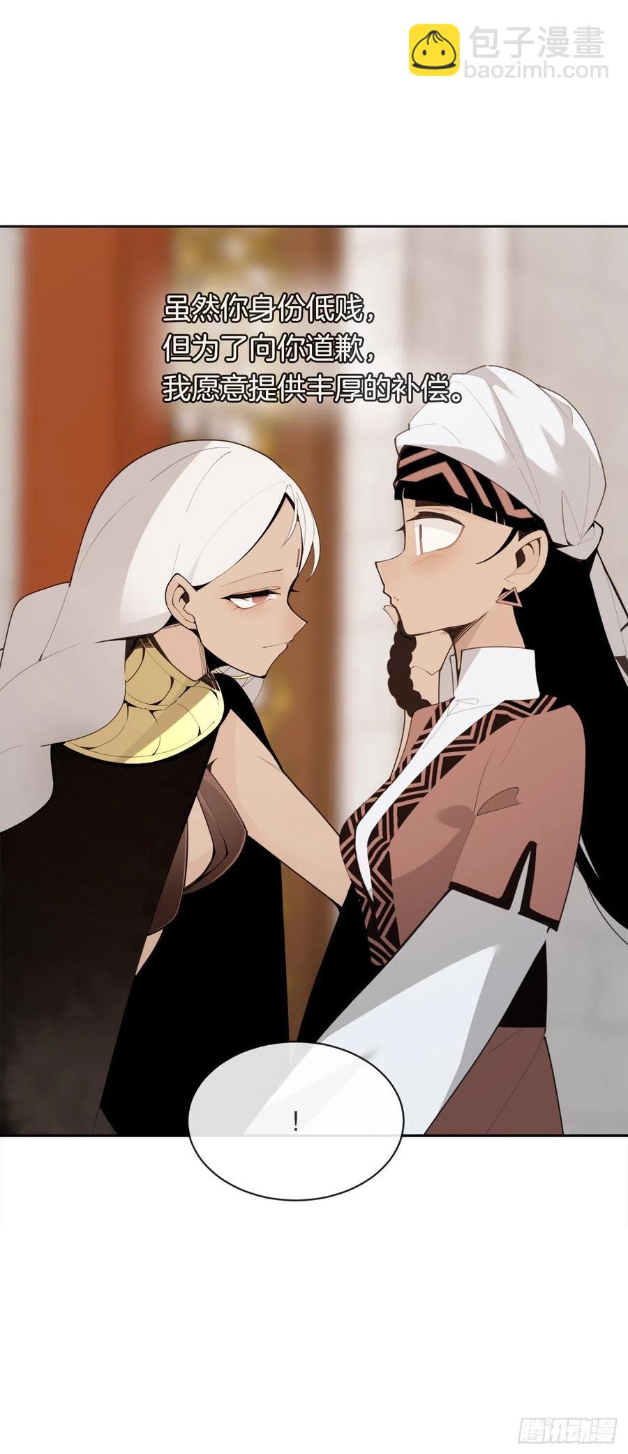 424.领悟(1/2)-第391话