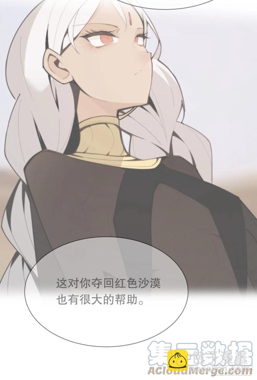 424.领悟(1/2)-第391话