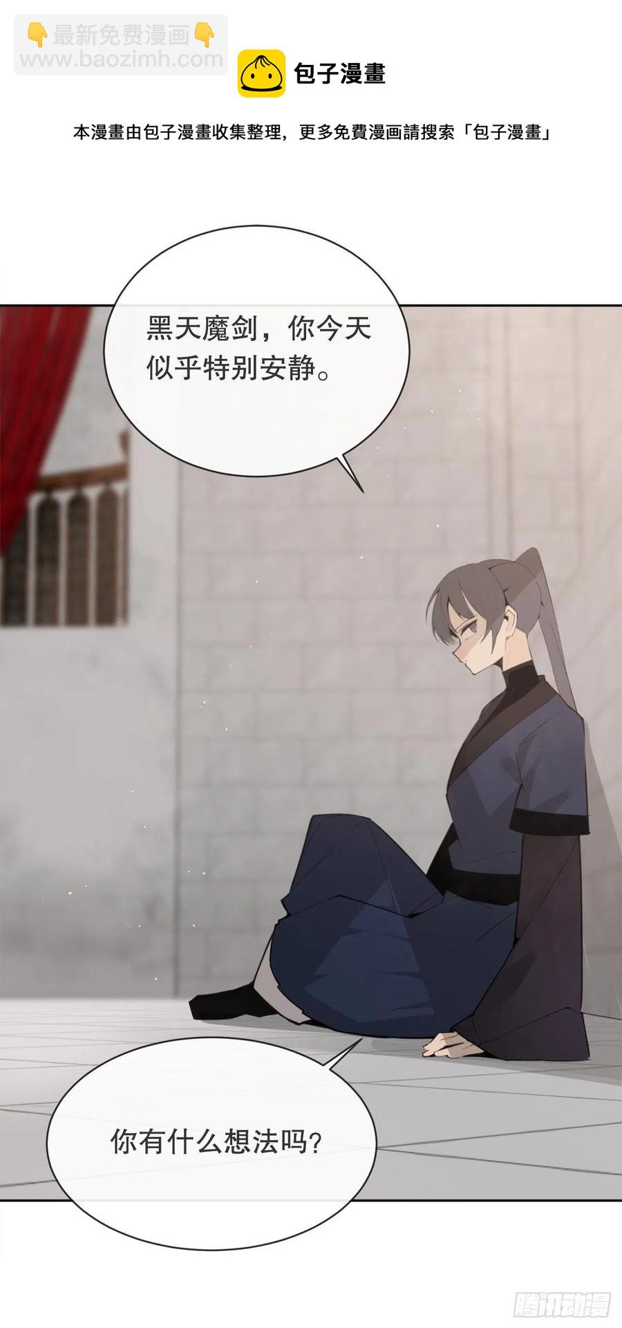 424.领悟(1/2)-第391话