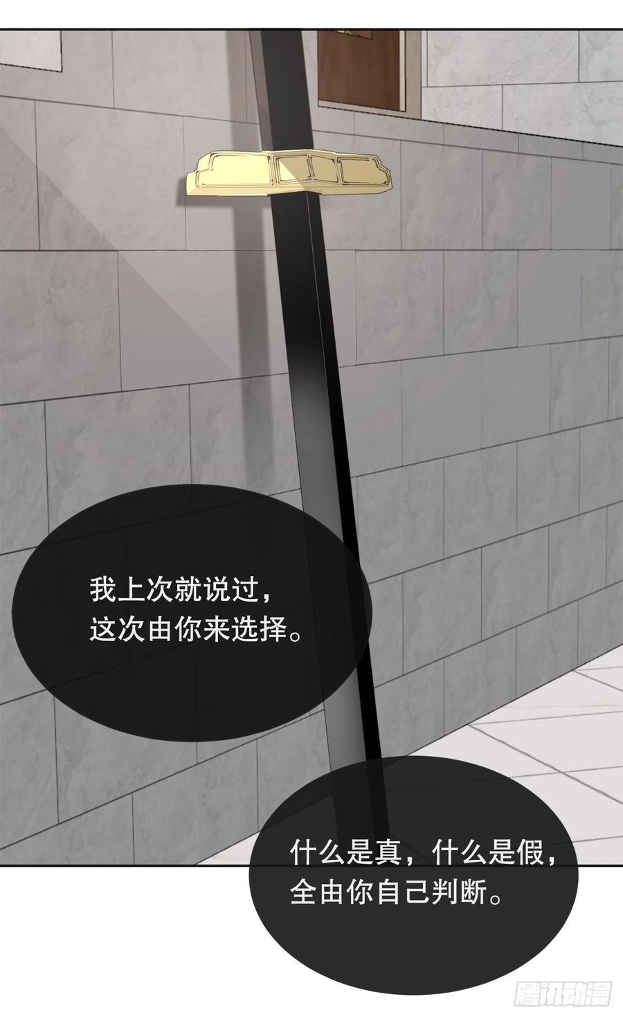 424.领悟(1/2)-第391话