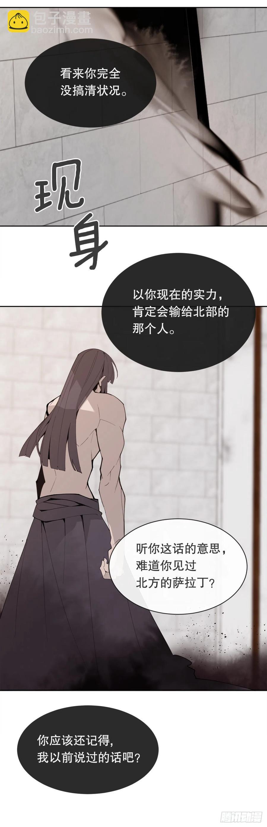 424.领悟(1/2)-第391话