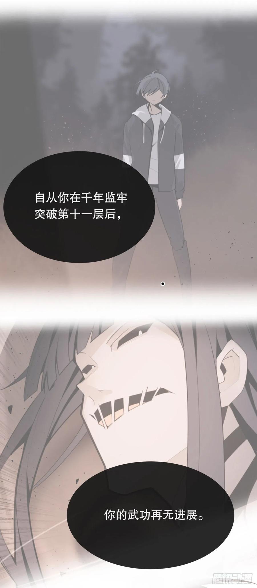 424.领悟(1/2)-第391话