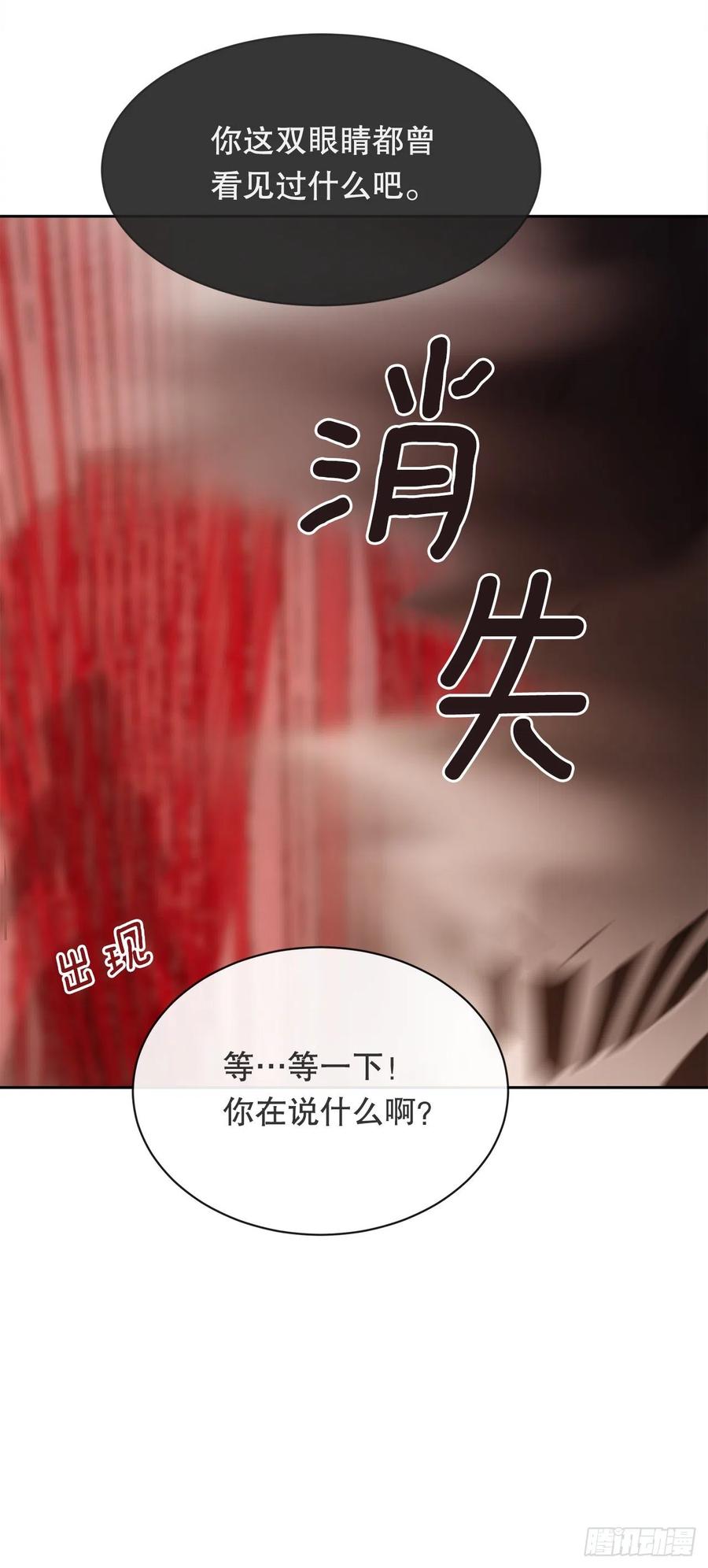 424.领悟(1/2)-第391话