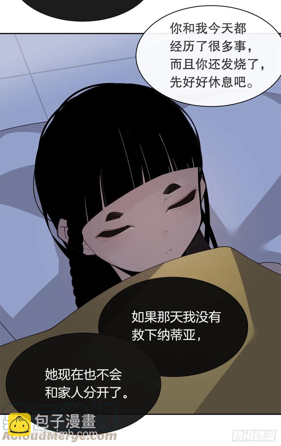 424.领悟(1/2)-第391话