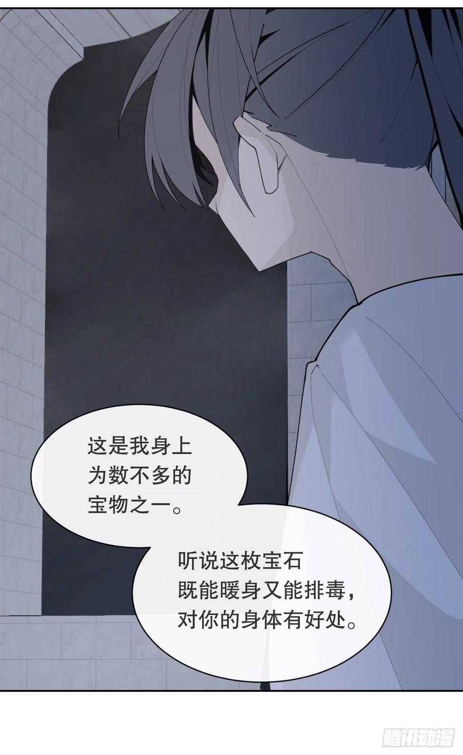 424.领悟(1/2)-第391话