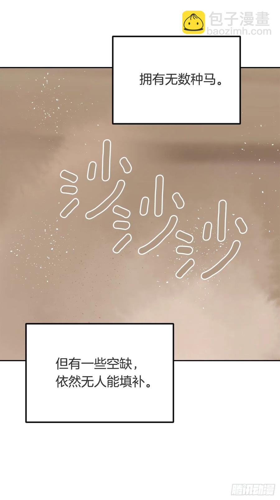 426.神秘人(1/2)-第393话