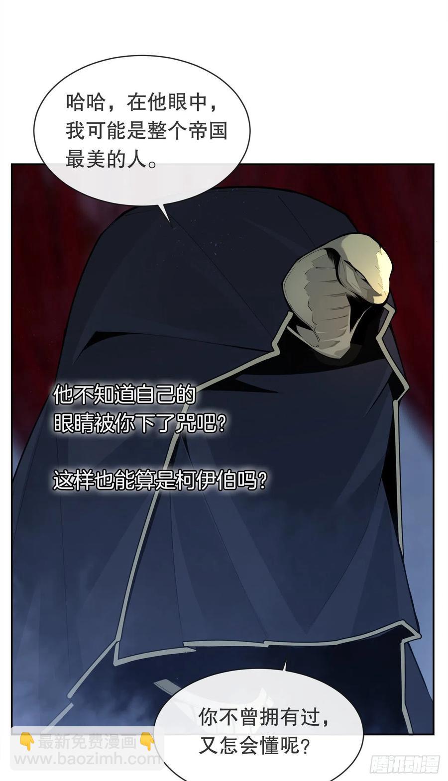426.神秘人(1/2)-第393话