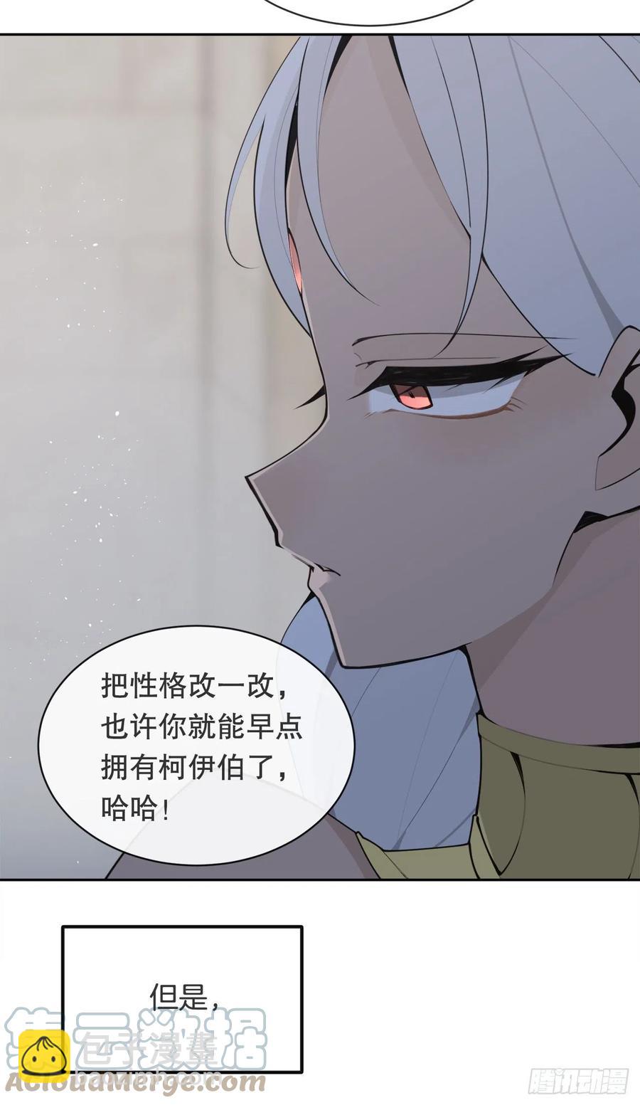 426.神秘人(1/2)-第393话