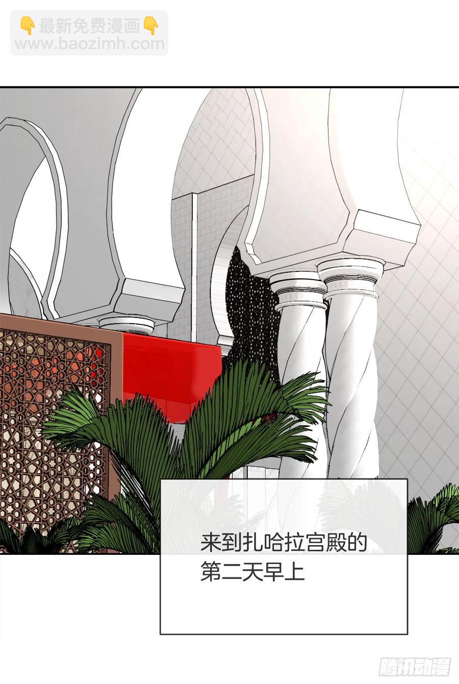 426.神秘人(1/2)-第393话