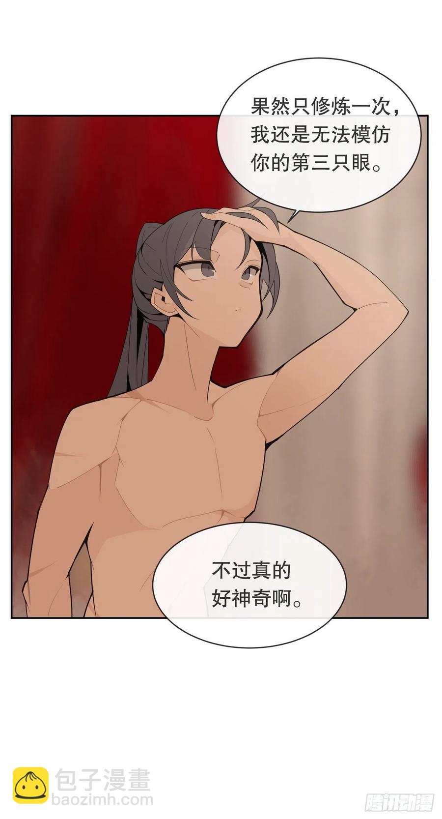 426.神秘人(1/2)-第393话