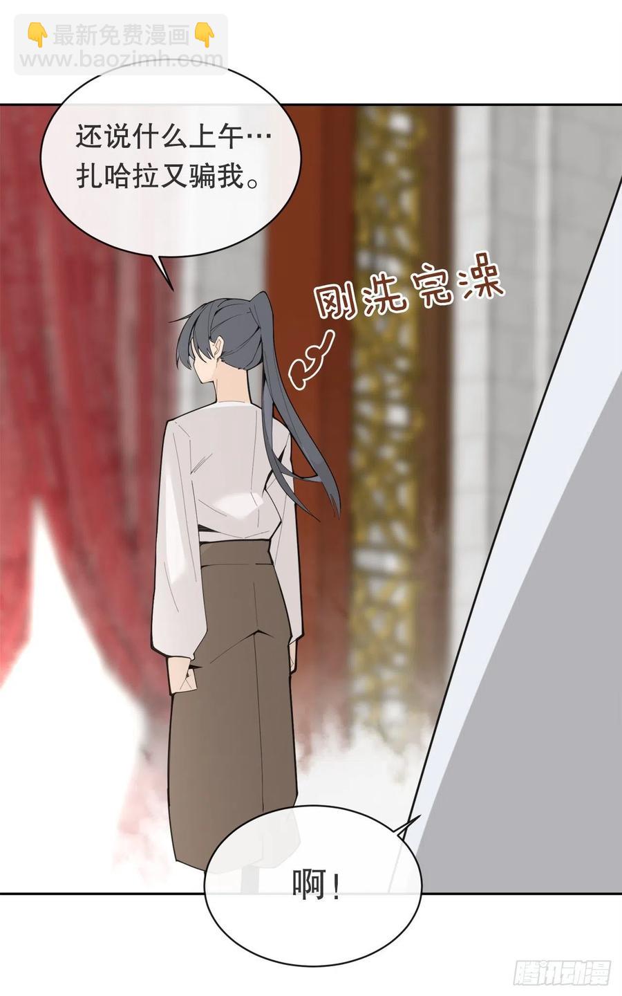 426.神秘人(1/2)-第393话