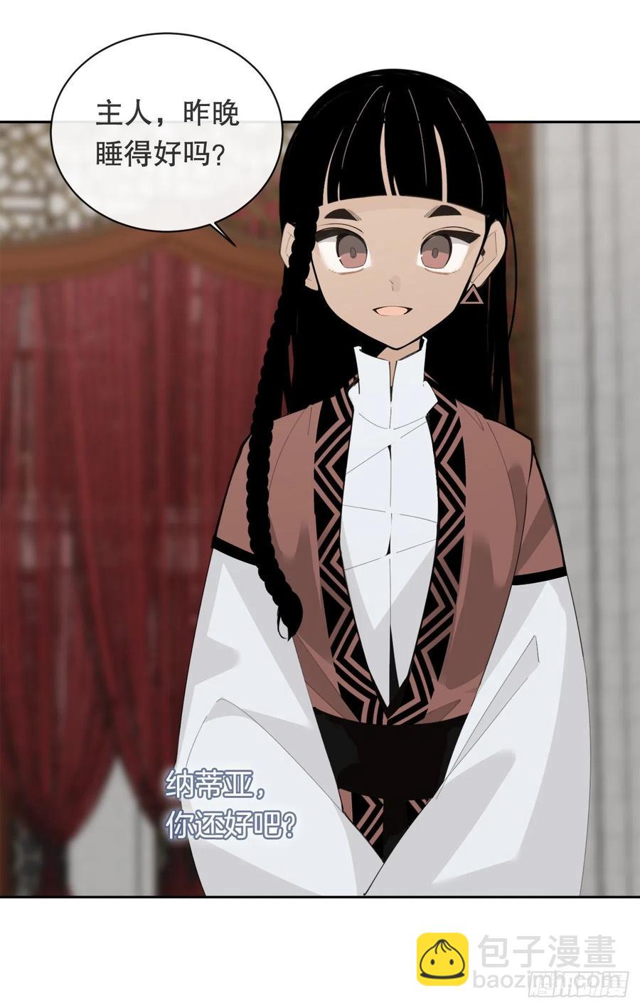 426.神秘人(1/2)-第393话