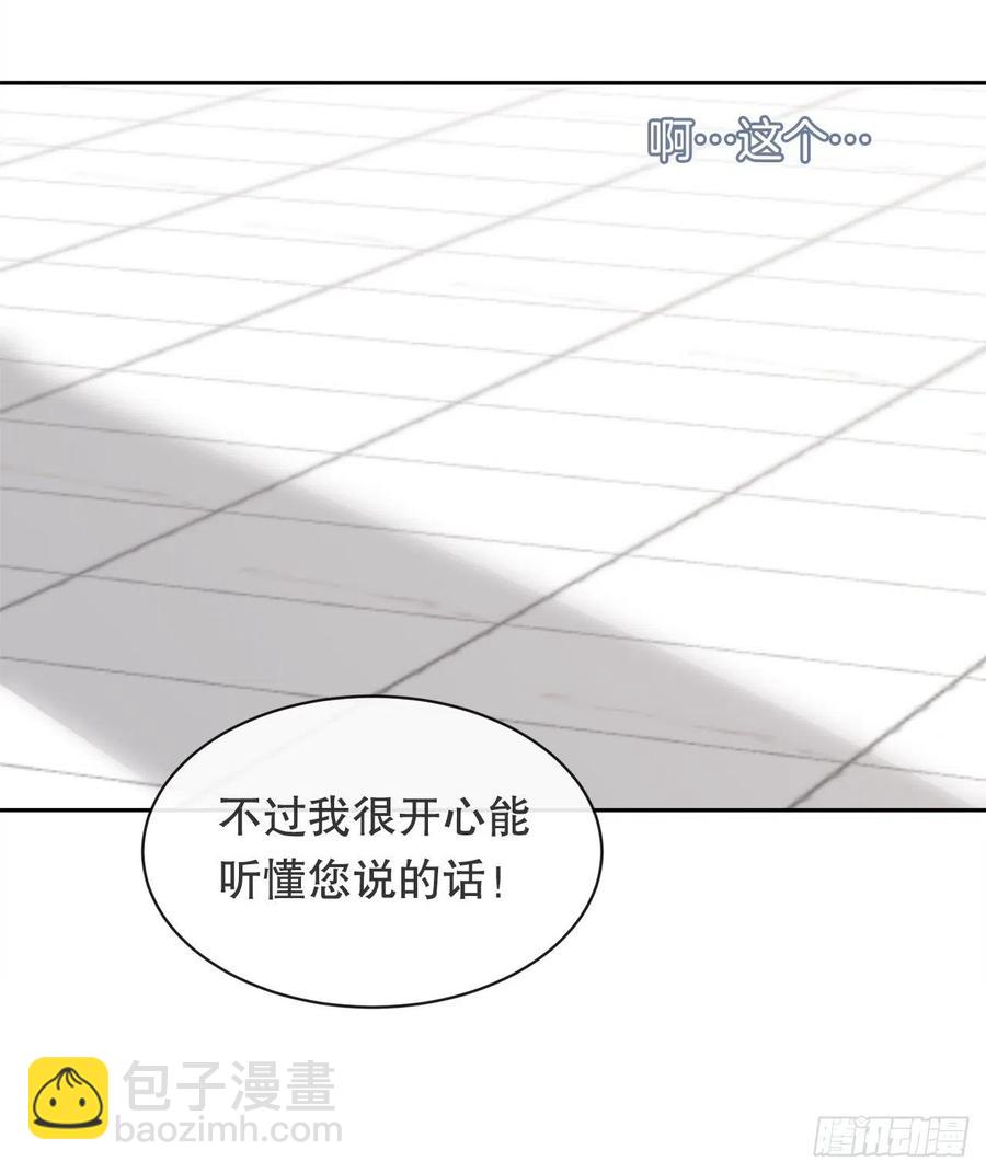 426.神秘人(1/2)-第393话