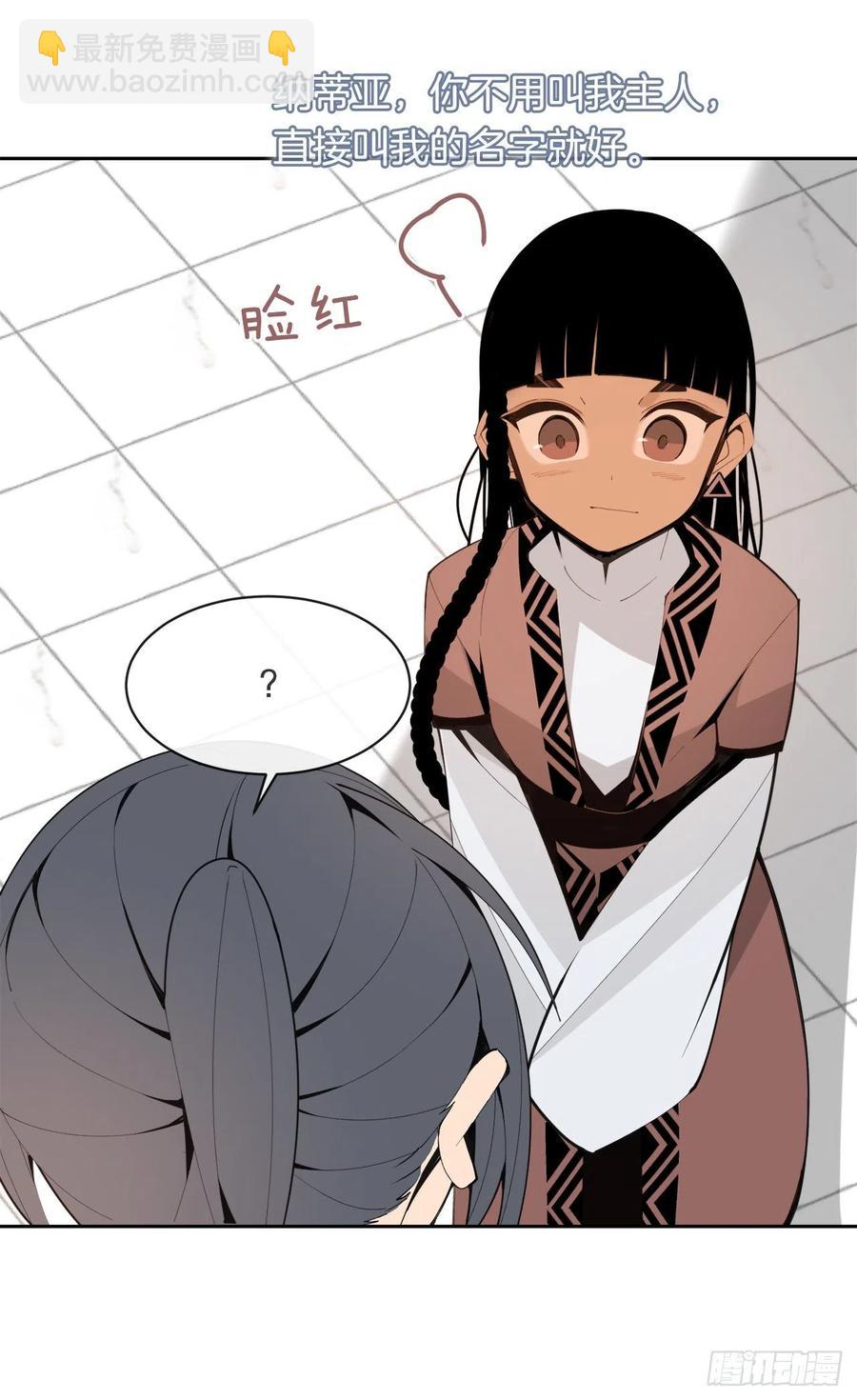 426.神秘人(1/2)-第393话