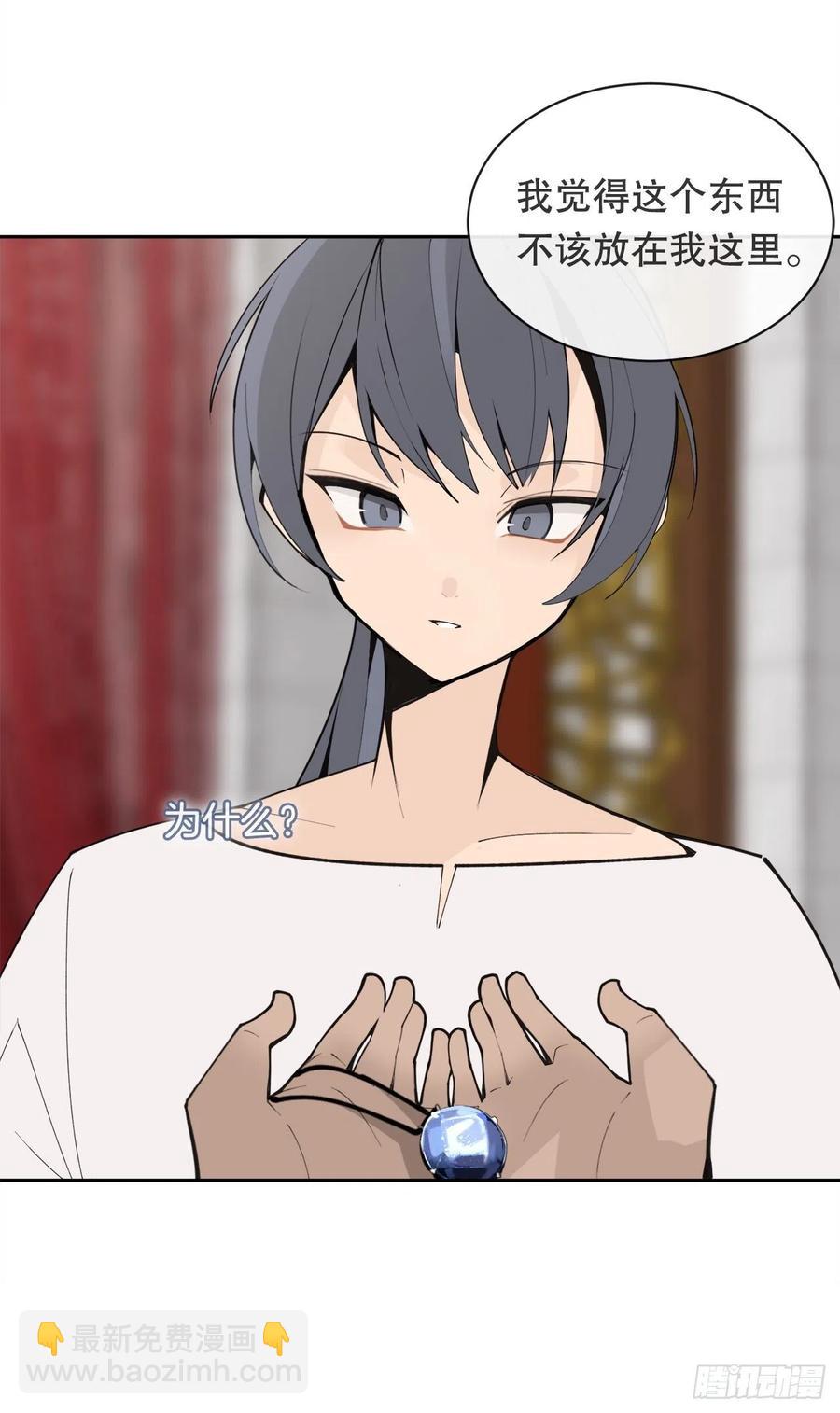 426.神秘人(1/2)-第393话