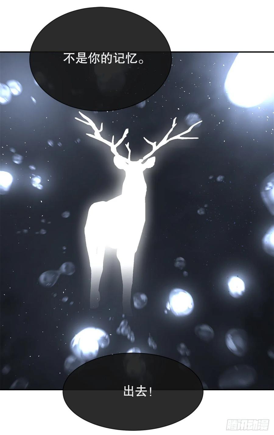 426.神秘人(1/2)-第393话