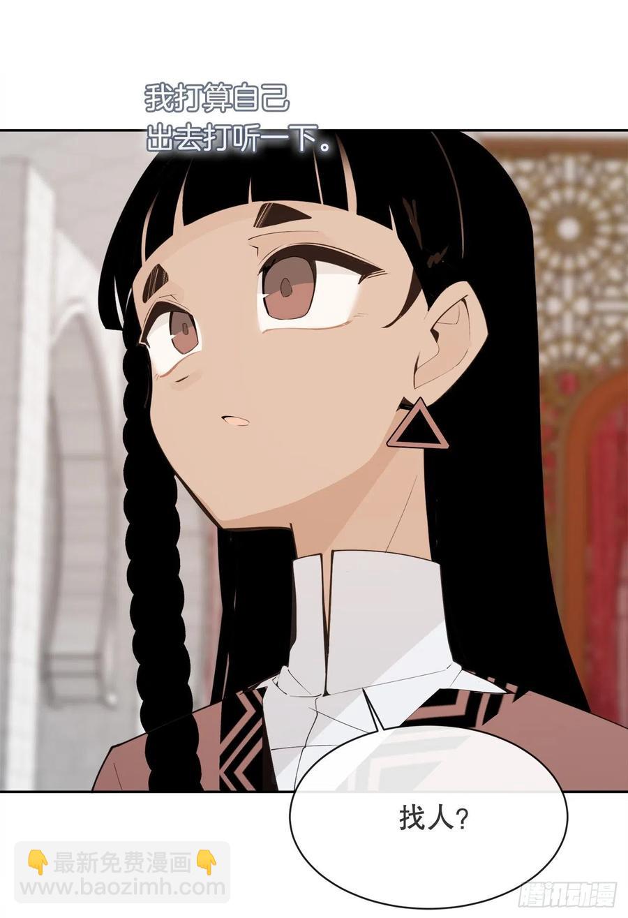 426.神秘人(1/2)-第393话
