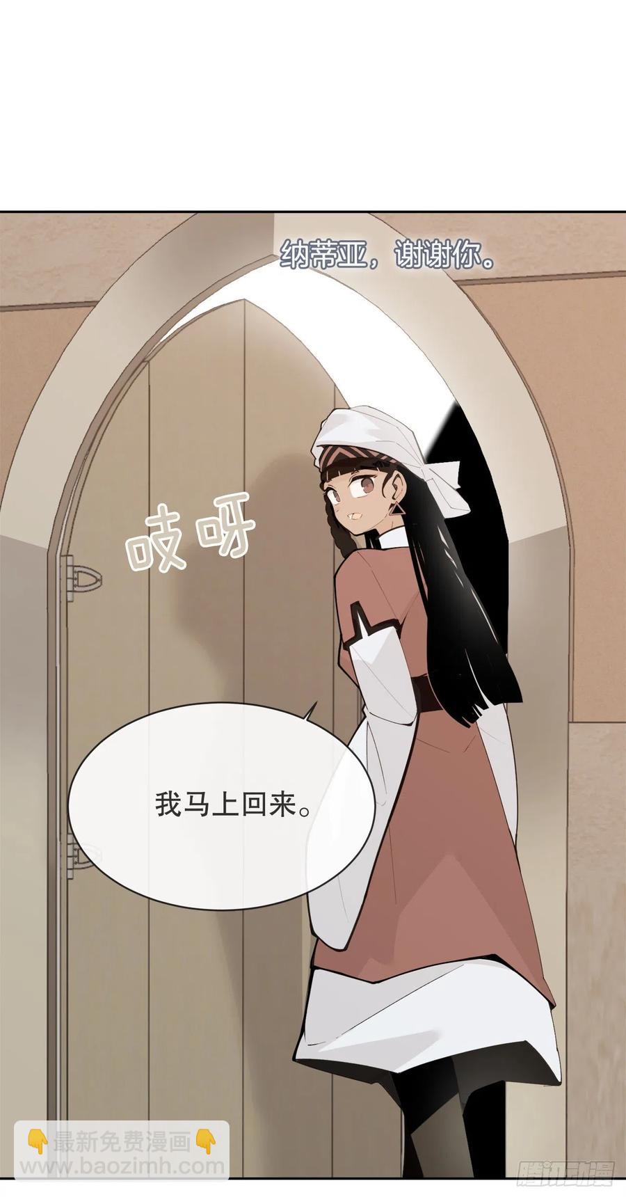 426.神秘人(1/2)-第393话