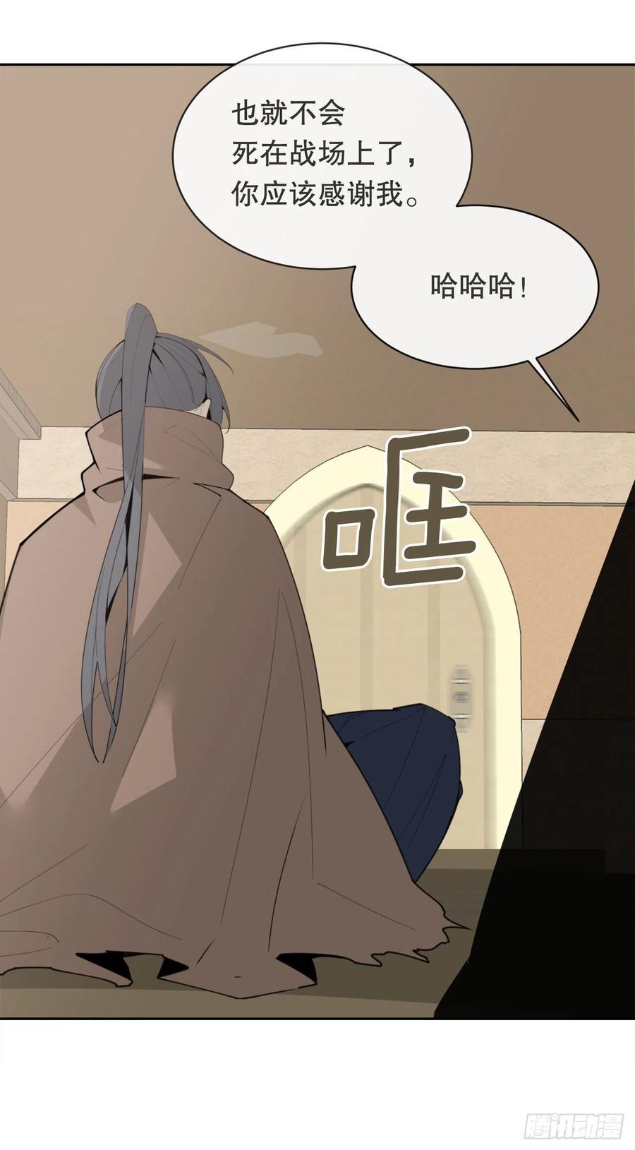 428.穆特塔尔(1/2)-第395话