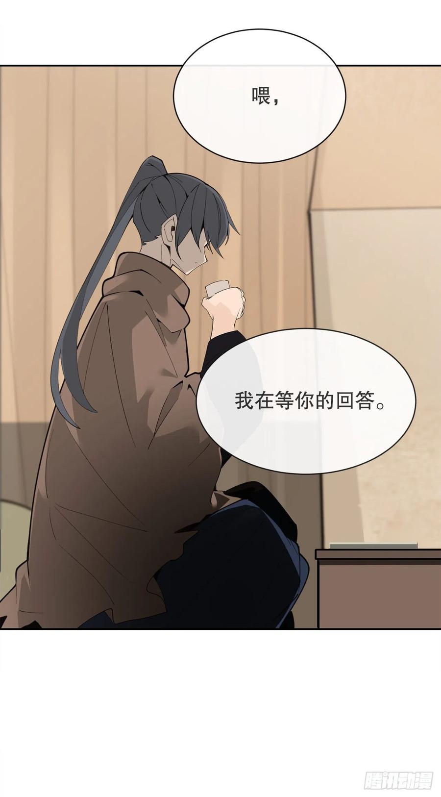 428.穆特塔尔(1/2)-第395话