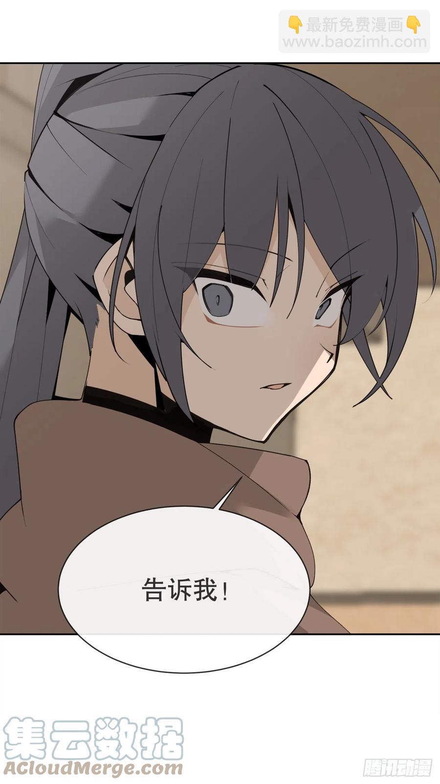 428.穆特塔尔(1/2)-第395话