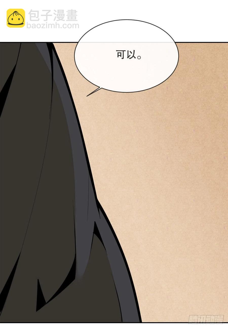 428.穆特塔尔(1/2)-第395话