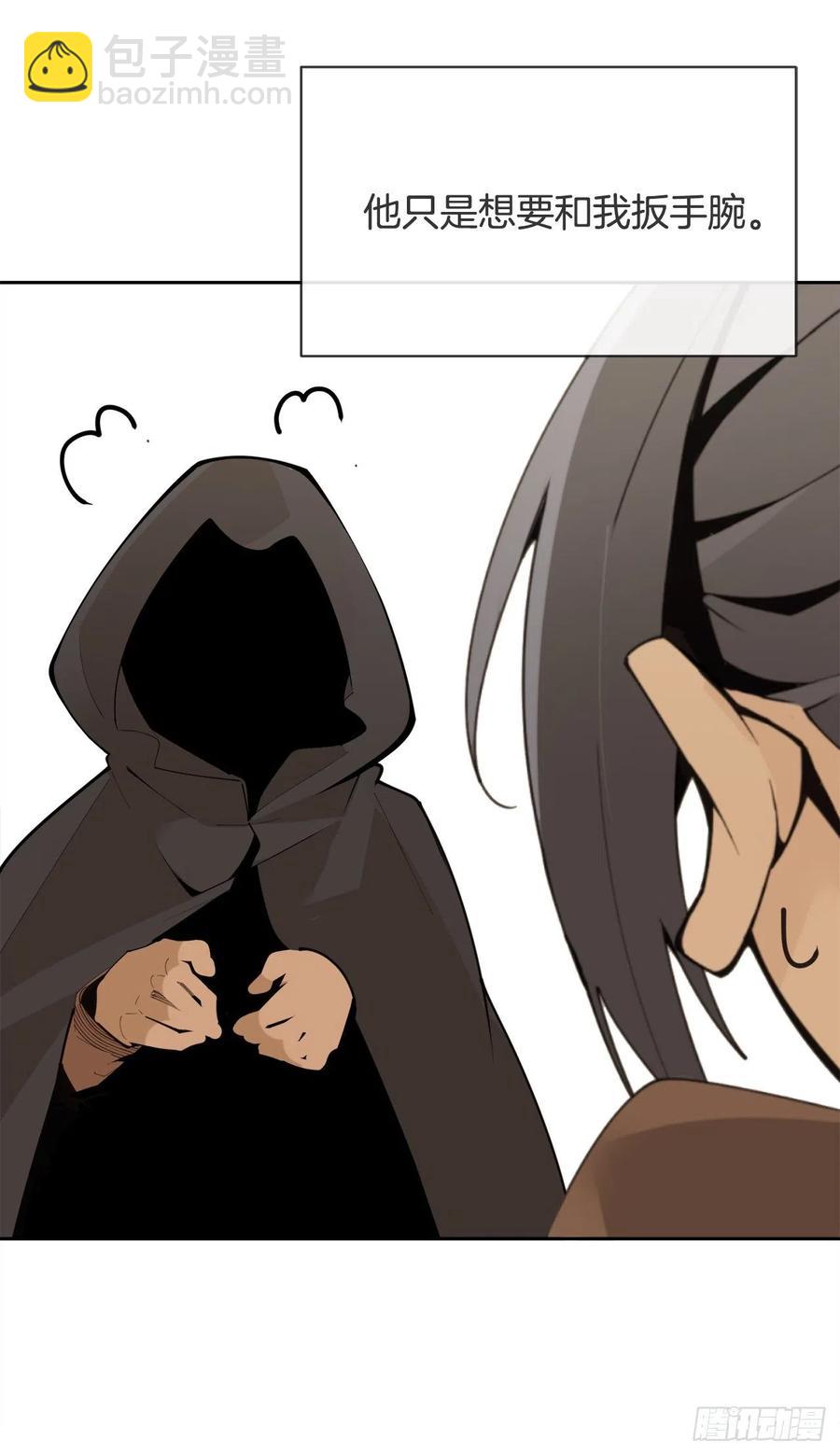 428.穆特塔尔(1/2)-第395话