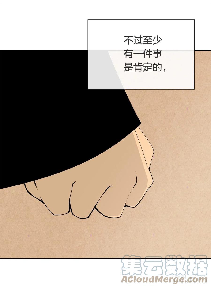 428.穆特塔尔(1/2)-第395话