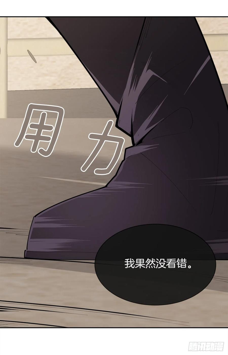 428.穆特塔尔(1/2)-第395话